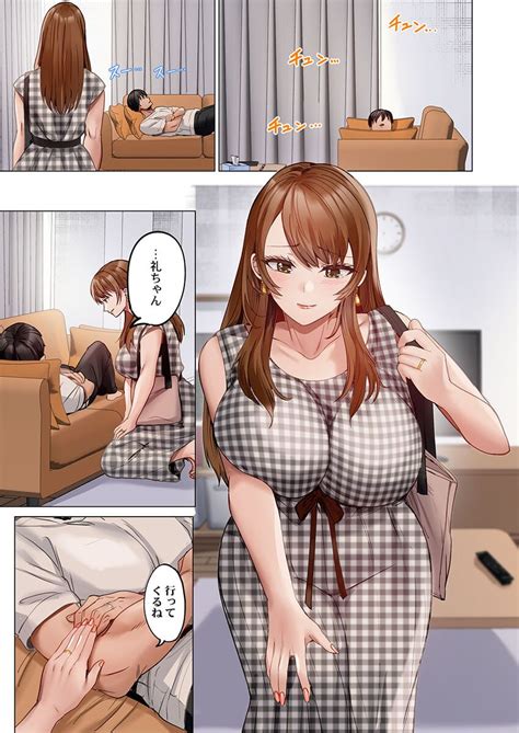 Fuufu Koukan31 38 Page 213 Nhentai Hentai Doujinshi And Manga