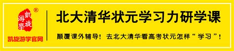 初中男生写的暑假早恋计划，老师的点评火爆朋友圈！ 作文