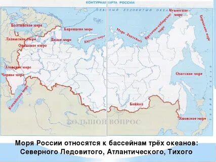 Контурная карта внутренние воды россии 8 класс готовая