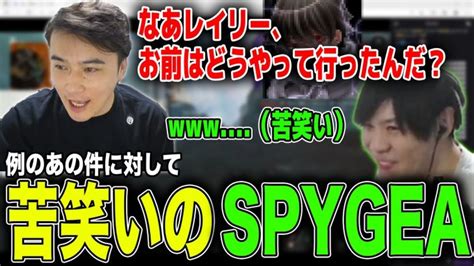 うんこちゃんのapex配信を見るスパイギアと蛇足【加藤純一うんこちゃん蛇足スパイギアspygea】 │ ゲーム実況youtubeまとめサイト