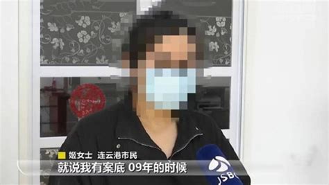 女子搵工辦良民證竟發現自己「坐過監」 證無辜後紀錄遲遲未刪除 星島日報