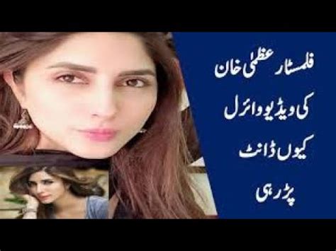 Pakistani Actress Uzma Khan Huma Khan Usman Malik Raiz Daughter