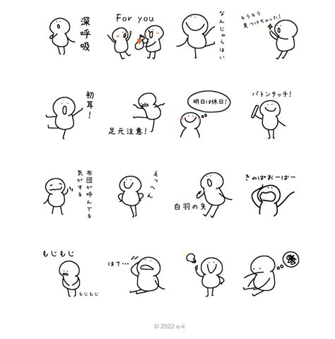 Lineスタンプ：ジタバタくん12配信中！ ジタバタくんの日記