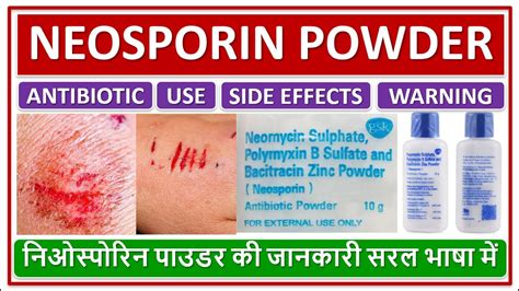 Neosporin Powder