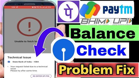 Upi Balance Check Problem Fix Upi Se Balance Nahi Check Ho Raha Hai