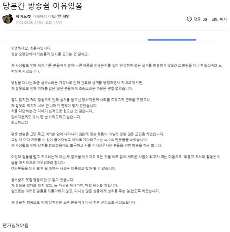 피아노캣 예상대로 바로 움직이네 ㅋㅋㅋㅋㅋㅋㅋㅋㅋㅋㅋㅋ 치지직 에펨코리아