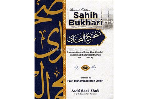 Sahih Al-Bukhari with English Translation - 5 Books Set