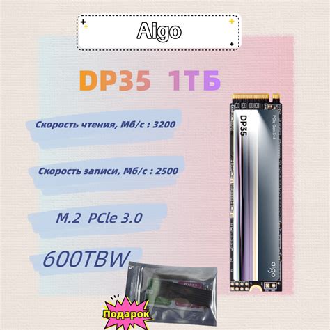 1 ТБ Внутренний SSD-диск Aigo DP35 SSD (DP35 1TB) - купить по выгодной ...