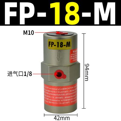 Bộ Rung Khí Nén FP 18 M