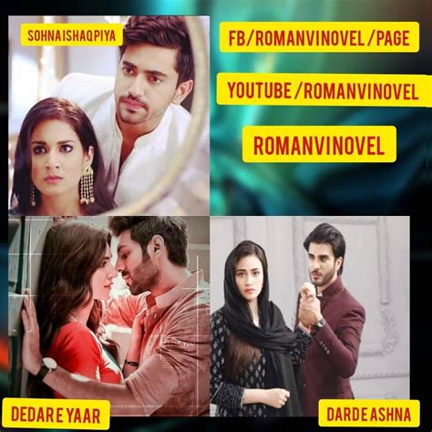 romanvi novels