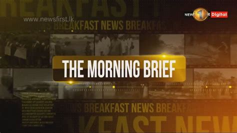 The Morning Brief මේ අද වෙන දේවල් 18 02 2020 Youtube