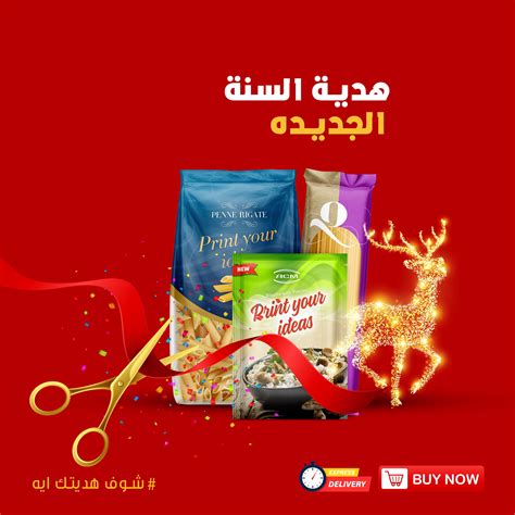 Super Market | Social Media on Behance