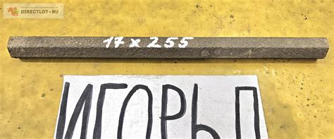 Стальной шестигранник ( заготовка ) ф 17мм * L 255мм купить в Москве ...