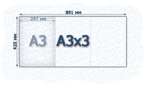 А3х3