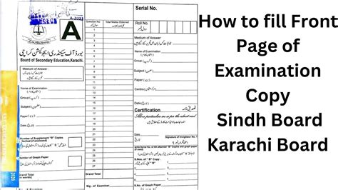 How To Fill Front Page Of Examination Copy Karachi Board Sindh Board