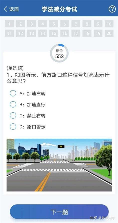 请问多次通过学法减分共减去6分，减分后累计扣分为6分，此时驾驶证12分已经扣完，再次违法扣分怎么处理？