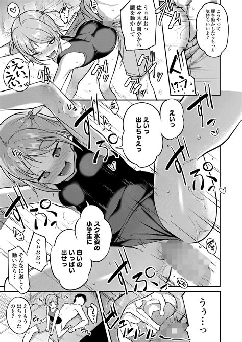 COMIC LO Page Nhentai Hentai Doujinshi And Manga