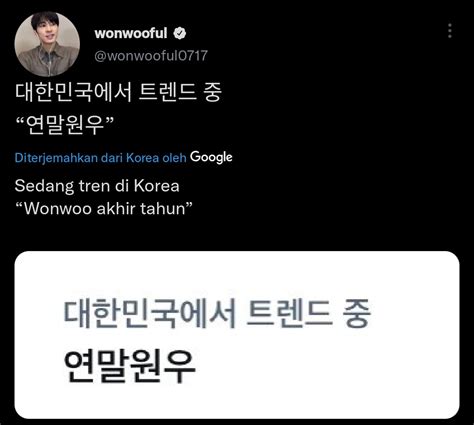 LAPAK BeTS CEK LIKES on Twitter 17s Wonwoo trending dengan 연말원우