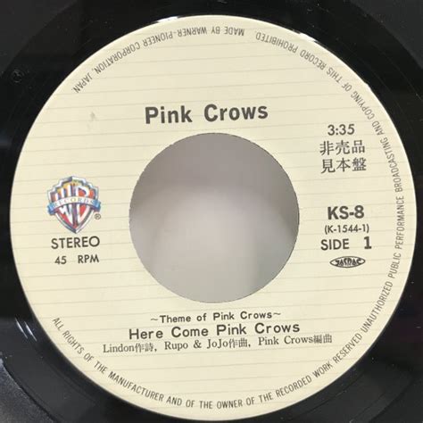 Pink Crows Here Come Pink Crows Ep（b15） 中古レコード通販 東京コレクターズ