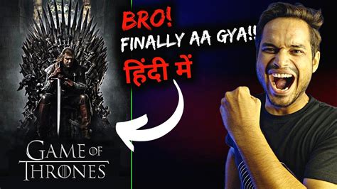 Game Of Thrones Hindi Dubbed Now Streaming On Jiocinema Game Of