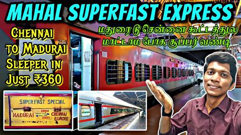 MAHAL SUPERFAST EXPRESS TRAVEL VLOG Madurai To Chennai Via Main