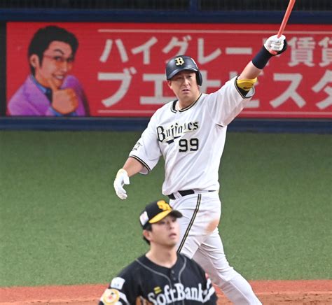 【オリックス】ラオウ杉本裕太郎出た「コトイチ」の決勝昇天弾！ 日本シリーズ進出王手 プロ野球写真ニュース 日刊スポーツ