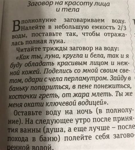 Пин от пользователя Джулия на доске Заговор | Молитва на день рождения ...