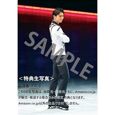 Buy Hagoromo A Yuzuru Hanyu Wall Calendar White Online At