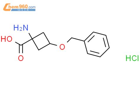 1 氨基 3 苄氧基环丁烷甲酸盐酸盐CAS号1207894 63 0 960化工网