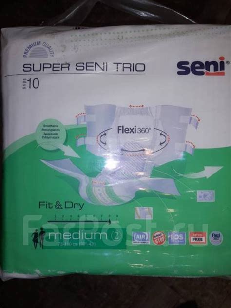 Подгузники СЕНИ - Супер Seni trio, новый, в наличии. Цена: 1 500₽ во ...