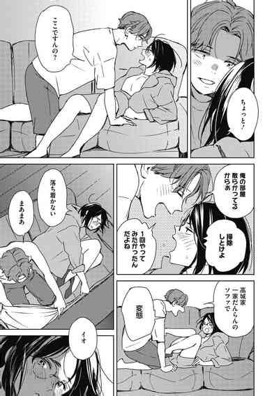 Barairo Ni Somare Feel So PINK Nhentai Hentai Doujinshi And Manga