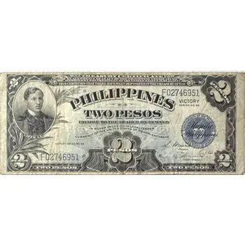 1944 Philippines Two Pesos Circulated Victory Paper Currency Series