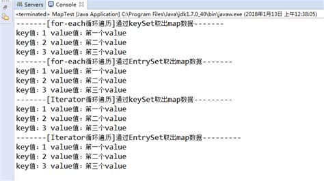 Java遍历取出map集合key Value数据的4种方法 腾讯云开发者社区 腾讯云