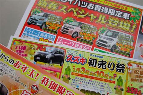 人手不足と働き方改革で大きく変わった自動車ディーラーの初売り営業方針 自動車情報・ニュース Web Cartop 2ページ目