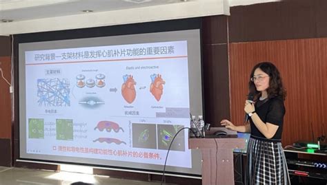 基础医学院举办第二期基础医学前沿论坛 基础医学院