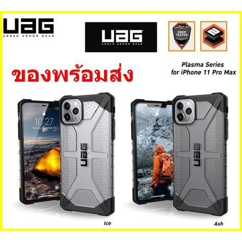 UAG เคสกนกระแทก สำหลบรนiPhone 13 pro max 12 12pro max เคส iPhone 11