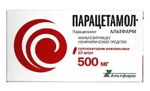 Свечи Альтфарм Парацетамол, суппозитории ректальные 500 мг | отзывы