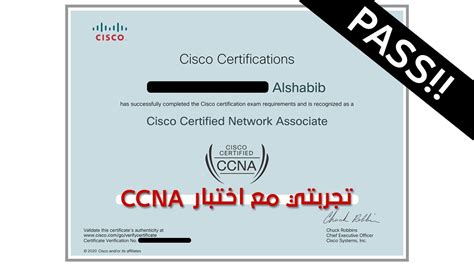 Ccna How I Passed My Ccna Exam