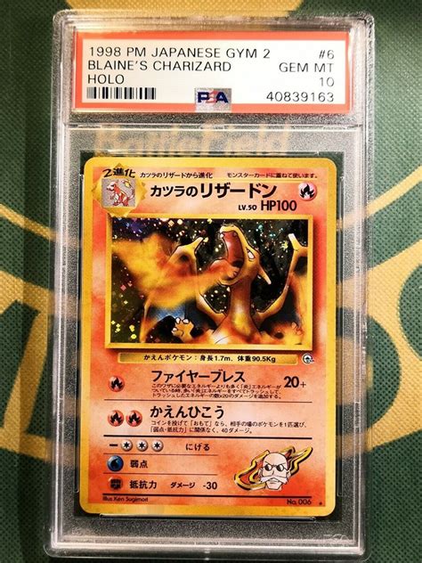 Pok Mon Japanese Blaines Charizard Holo Card Bundle Munimoro Gob Pe