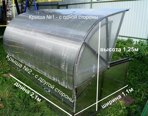Парник Хлебница: особенности конструкции для выращивания овощей