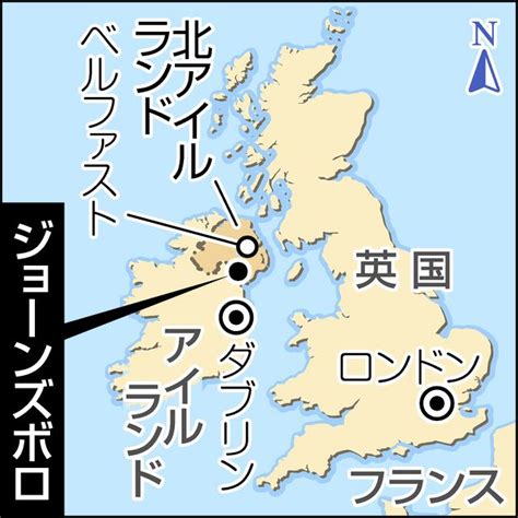 「20歳だった友人は銃殺され」 イギリス国境にある北アイルランドの町は紛争で戦場になった：東京新聞 Tokyo Web