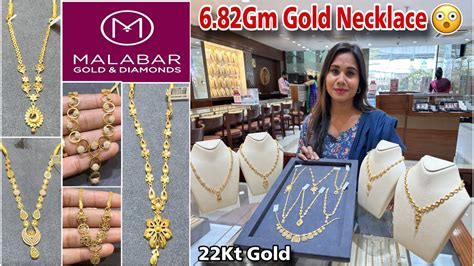 Just 6 82Gm StartsMalabar Gold Necklace Designs Price Light Weight