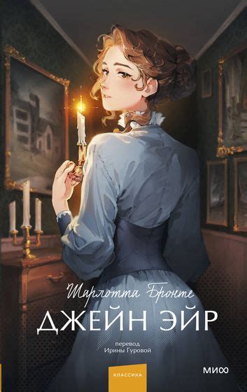 Книги из серии «Вечные истории. Young Adult» | Купить в интернет ...