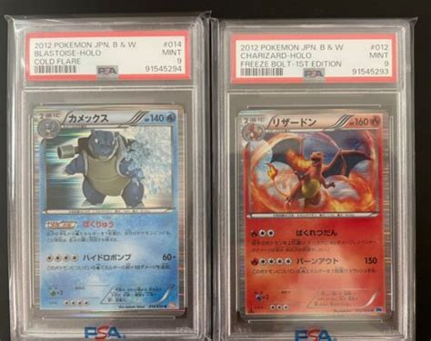 Psa 9 Charizard Blastoise 2012 Bw6 Freeze Bolt Cold Flare Japanese