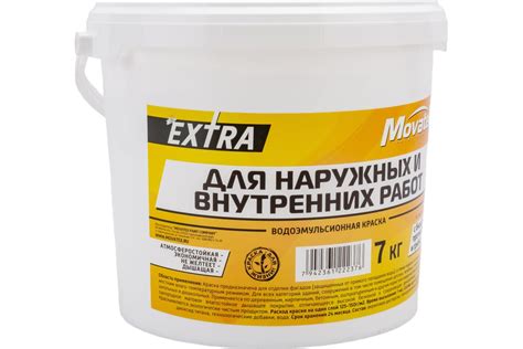 Водоэмульсионная краска Movatex EXTRA для наружных и внутренних работ ...