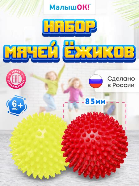 Массажный мячик Ежик, механический массажер, Набор мячей Ежиков цвет ...