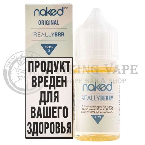 Naked Really Berry мл купить жидкость Viking Vape