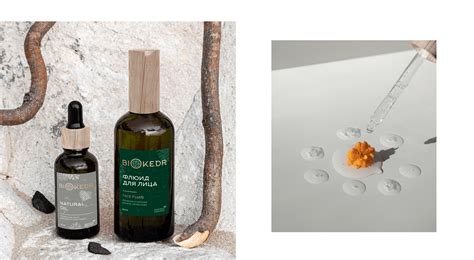 Biokedr cosmetics on Behance