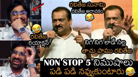 కద పడమర నవవకటర Bandla Ganesh HILARIOUS FUNNY Speech at