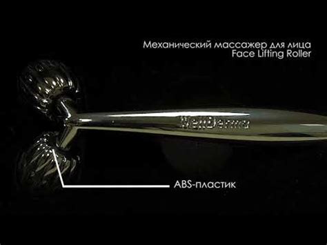 [WELLDERMA] Механический массажёр для лица Face Lifting Roller - YouTube
